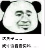 说明: //mmbiz.qpic.cn/mmbiz_png/hgYDFU65qYZ1aTyFw0qRqibDS4hSZjAnRYDhRpysBZiabyvhcjOuocgUia6TJ7zpnPiaticTyAB0jxNoTfG6GcUV5icg/640?wx_fmt=png&tp=webp&wxfrom=5&wx_lazy=1&wx_co=1