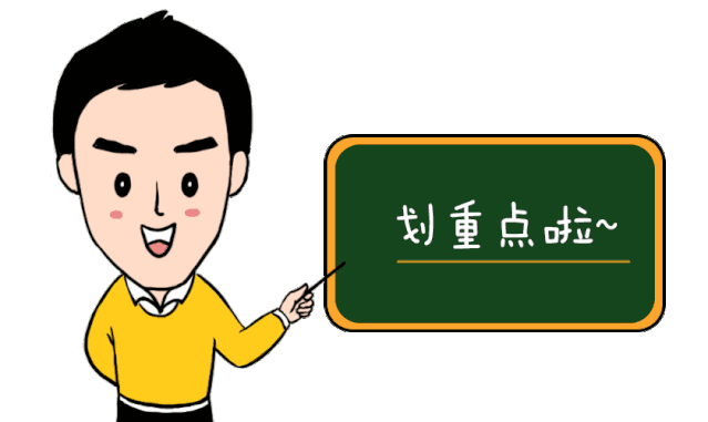 说明: //mmbiz.qpic.cn/mmbiz_gif/b8EH78MicgyGjLibibUSOHibQo3dPGNibmbqtUvY2RaYPLZbZBCnJXPfoV965RSttNHK5XcZms6LAZyY3W7Ycdia9jZQ/640?wx_fmt=gif&tp=webp&wxfrom=5&wx_lazy=1