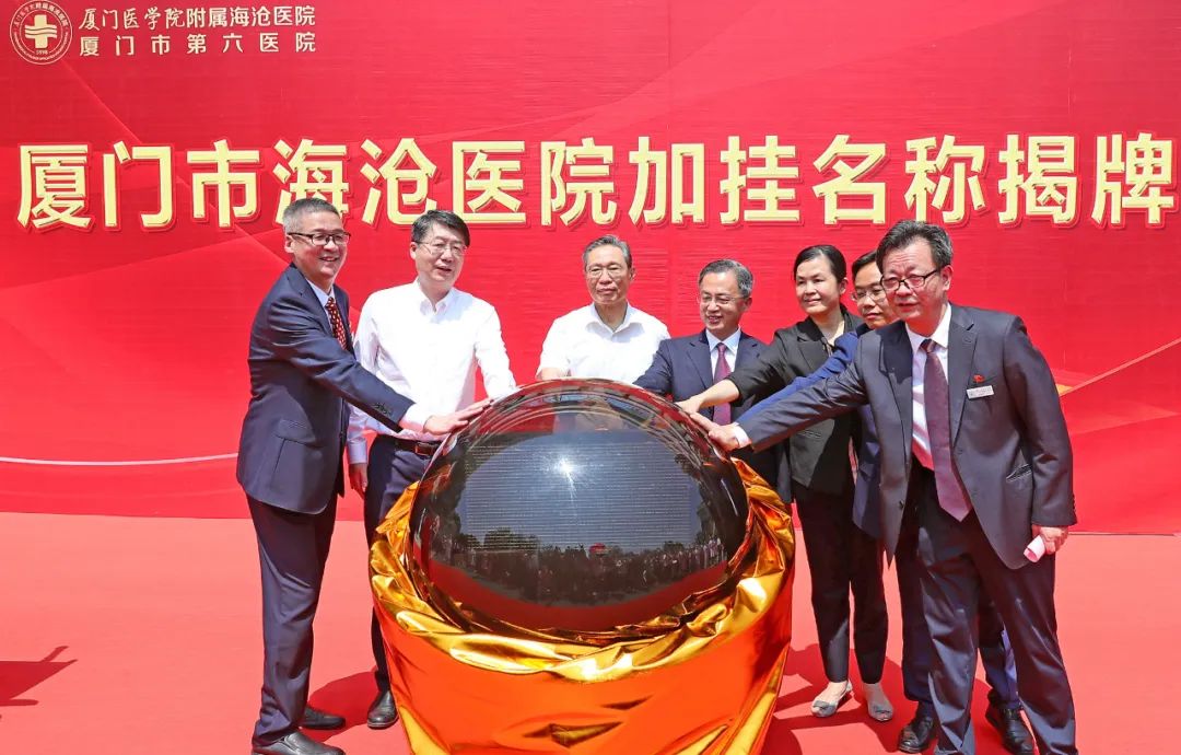 钟南山院士见证！向日葵视频
喜增新名