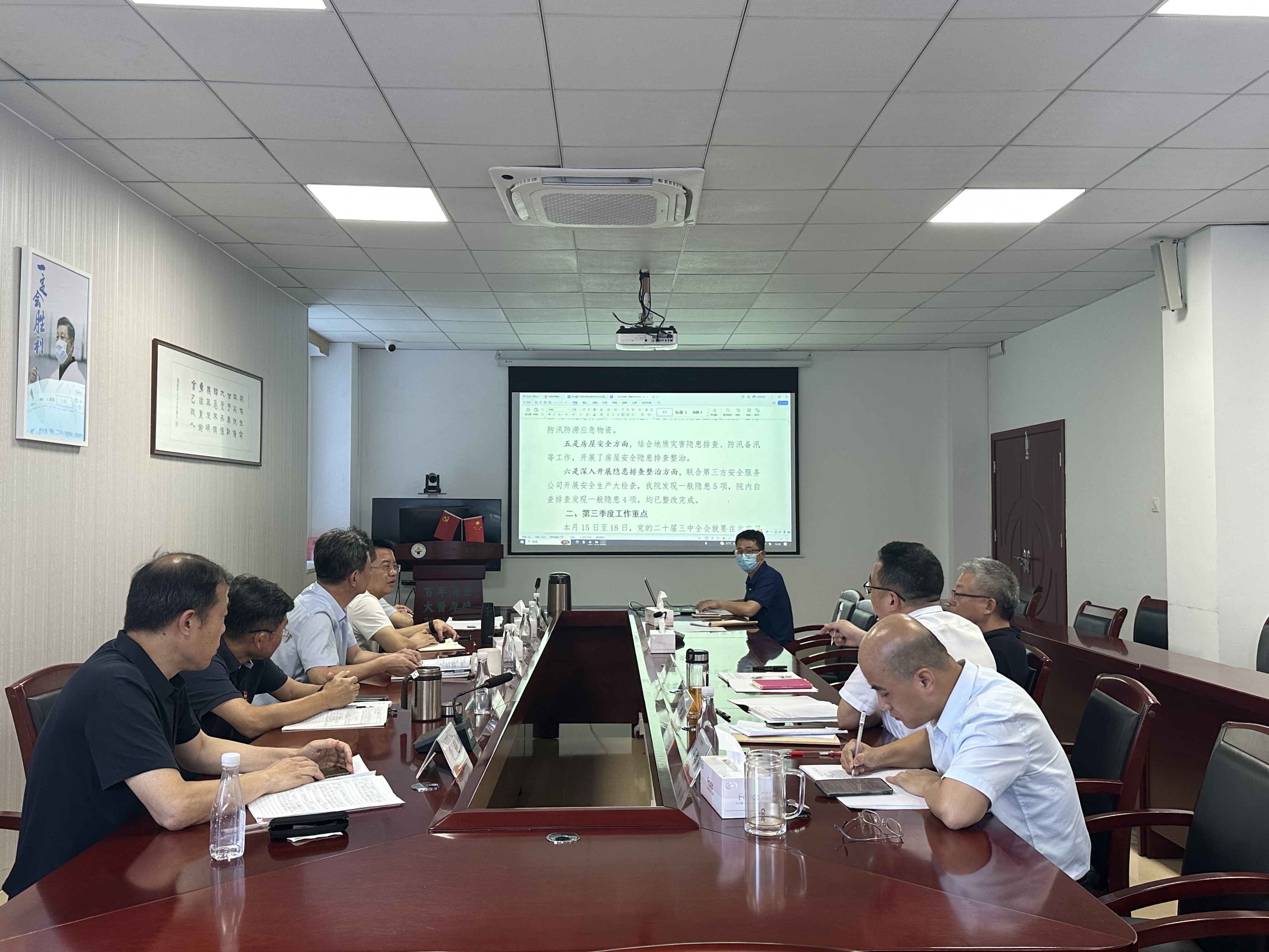 微信图片_20240719173744.jpg 微信图片_20240719173744.jpg